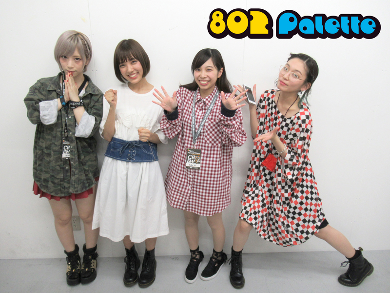 ▼幹葉(スピラ・スピカ) / ナナヲアカリ / ReoNa 公開収録 in FM802 MINAMI WHEEL ▲タイムフリーで聴けます↓↓ #ハチパレ