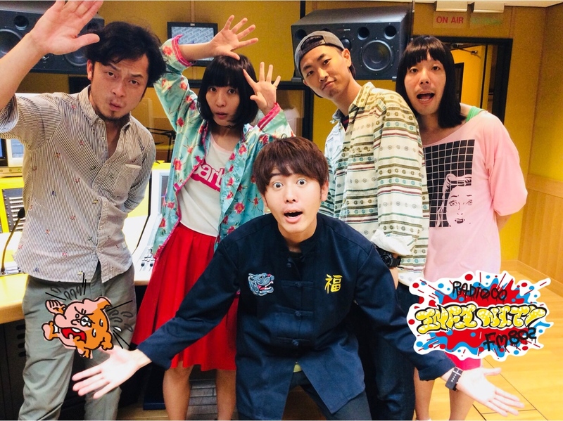 2018/10/11ゲスト： ニガミ17才(@nigami17 )  #RI802  #FM802 #わっちゃねい
