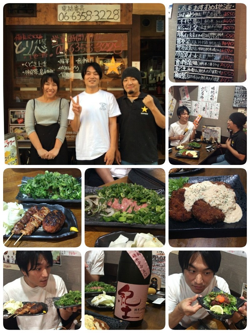 ◇ 大阪環状線改造プロジェクト OSAKA HAPPY LOOP ◇