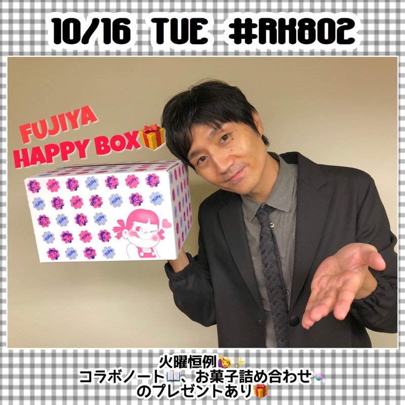 #RK802 今夜のメニュー♪♪♪