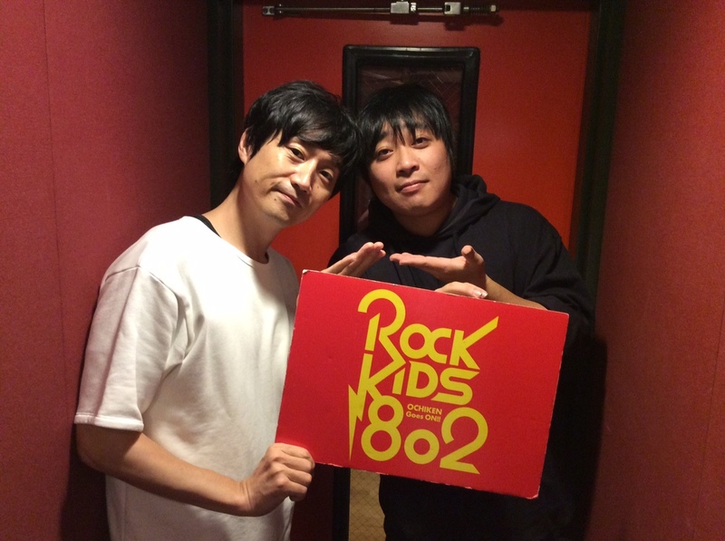 #RK802 ☆GUEST：阪井一生さん（@fp_kazuki）from #flumpool