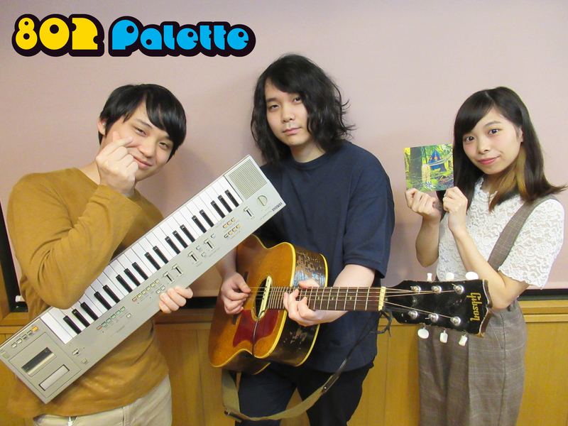 ▼GUEST：Bird Bear Hare and Fish(@bbhf_tw) ▲タイムフリーで聴けます↓↓ #ハチパレ