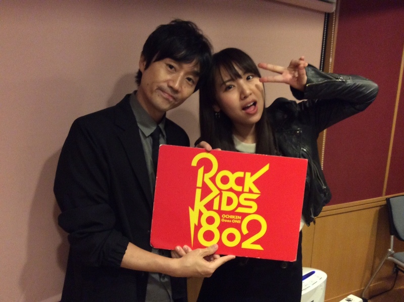 ただいま #阿部真央（@abemao_staff）が #RK802 生出演中！