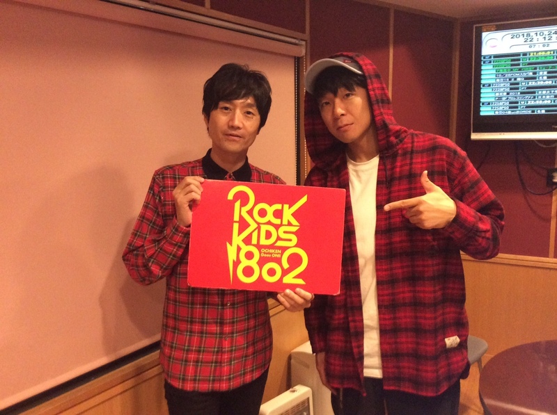 ただいま #RK802 に #TOTALFAT（@TOTALFAT_crew）生出演中！！