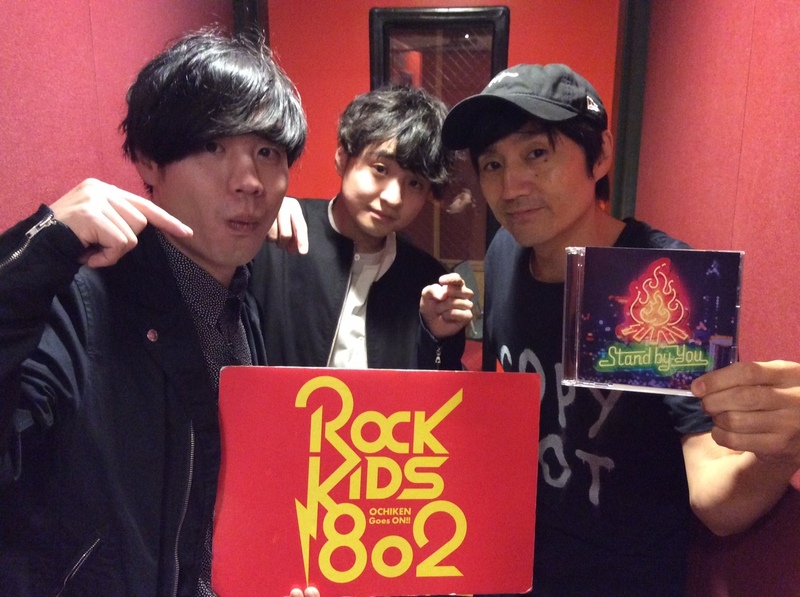#RK802 ☆GUEST： #Official髭男dism (@officialhige)
