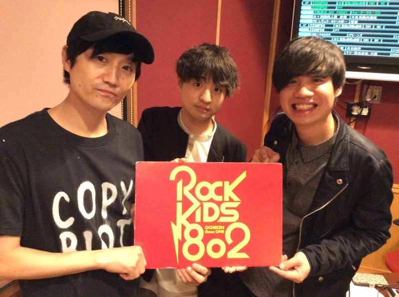 ただいま #RK802 に #Official髭男dism (@officialhige)がスタジオ生出演中♪