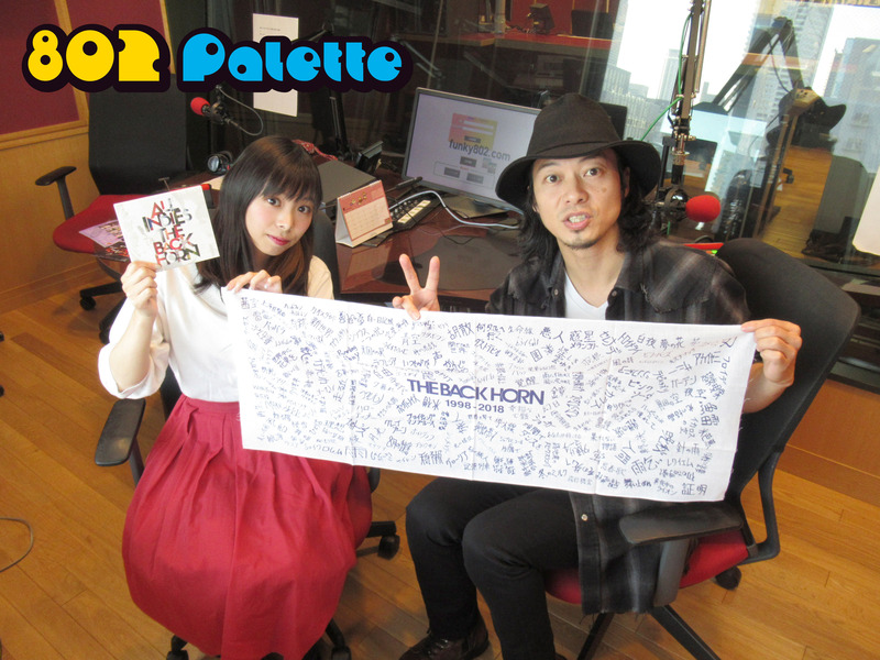 ▼GUEST：THE BACK HORN 山田将司(@THEBACKHORNnews) ▲タイムフリーで聴けます↓↓ #ハチパレ