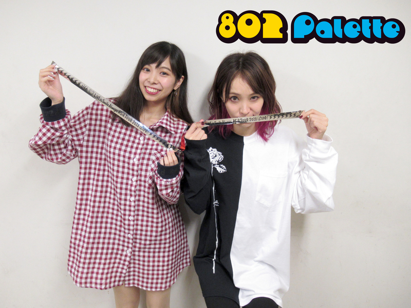 ▼LiSAの楽屋インタビュー♪(@LiSA_OLiVE ) ▲タイムフリーで聴けます↓↓ #ハチパレ
