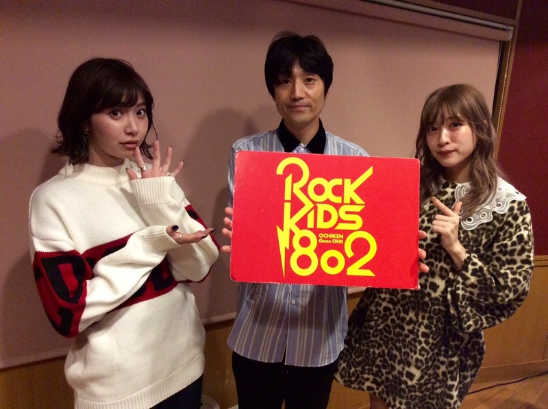 ただいま #RK802 に SILENT SIREN (@staffsaisai  ) がスタジオ生出演中♪