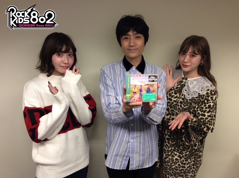 #RK802 ☆GUEST： SILENT SIREN (@staffsaisai  )