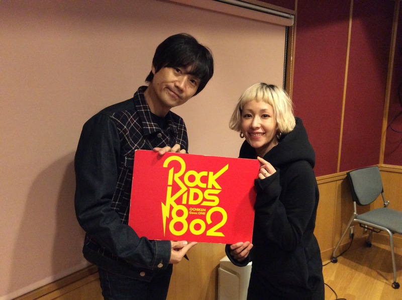 ただいま #RK802 に #木村カエラ（@kaela_staff）生出演中！
