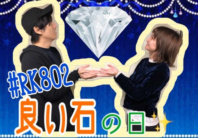 #RK802 今夜も #MAH from #SiM 登場!!