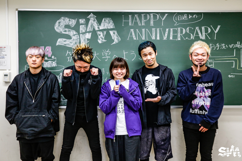 #RK802【SCHOOL OF CHAOS RADiO JACK】#MAH from #SiM 登場！