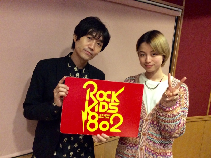 ただいま #RK802 に #片平里菜 ( @katarina_81 )がスタジオ生出演中♪