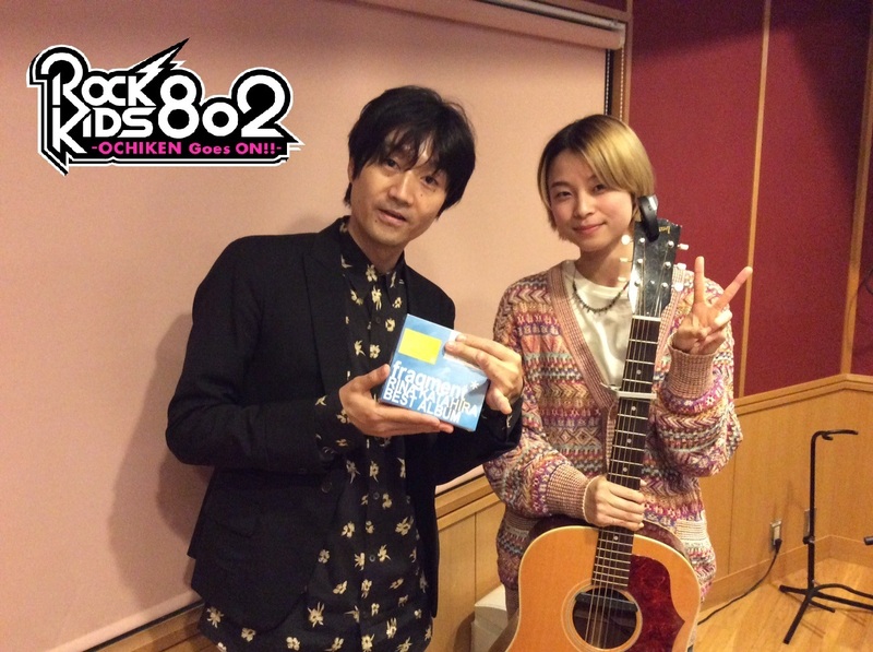 #RK802 ☆GUEST： #片平里菜 ( @katarina_81 )