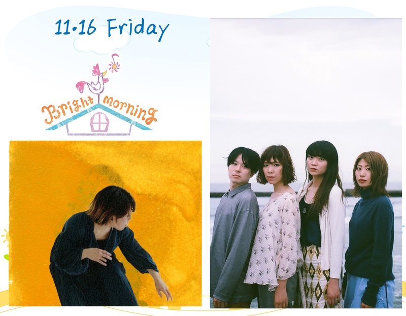 今日のめにゅ〜♪ 9時台 Homecomings(@homcomi)登場!! 11時台 中村佳穂(@KIKI_526)生出演＆スタジオライブ!!