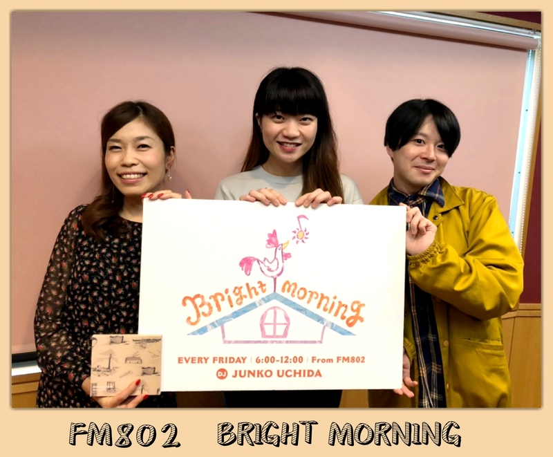 ゲスト ★  Homecomings（@homcomi）