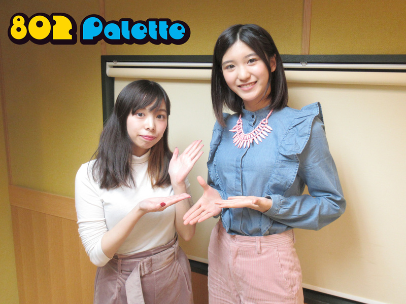 ▼GUEST：RUANN(@ruanngogoworld) ▲タイムフリーで聴けます↓↓ #ハチパレ