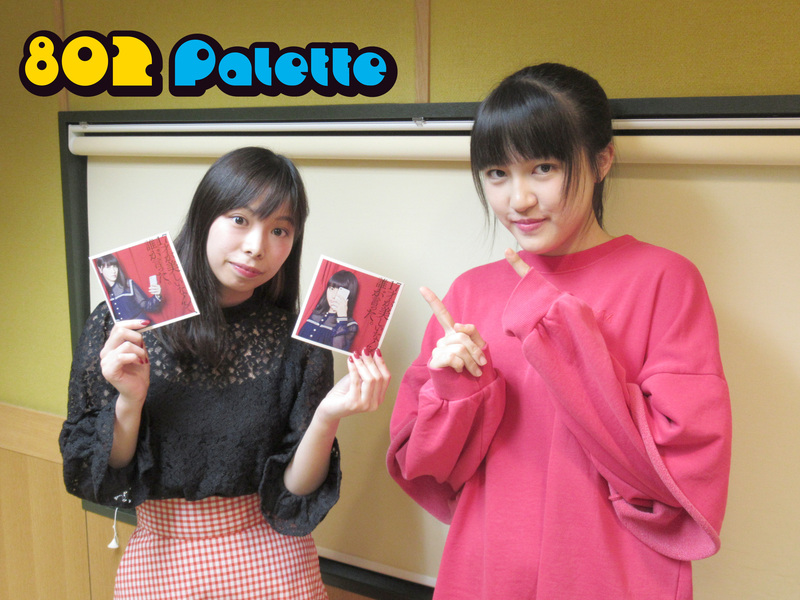 ▼GUEST：JUNNA(@junnarockyou) ▲タイムフリーで聴けます↓↓ #ハチパレ