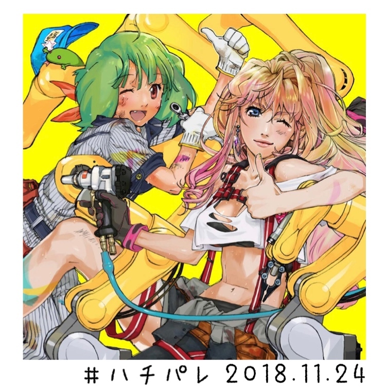 #ハチパレ ▼ Sound Museum【 マクロスF → シェリル・ノーム starring May'n/ランカ・リー＝中島愛「Good job!」】