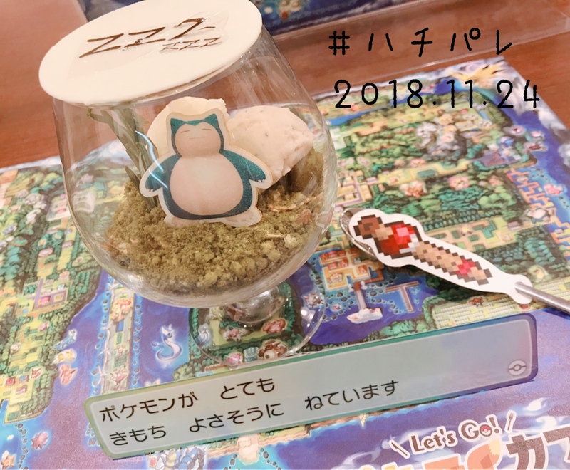 #ハチパレ ▽ Colorful Connect【 Let's Go! ピカブイカフェ 】