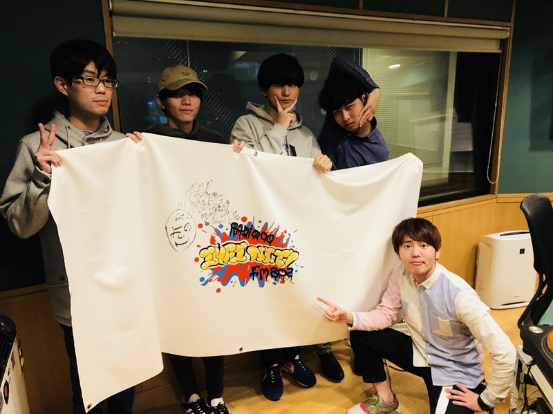 2018/11/22ゲスト：ハンブレッダーズ( @Humbreaders  )  #RI802  #FM802 #わっちゃねい