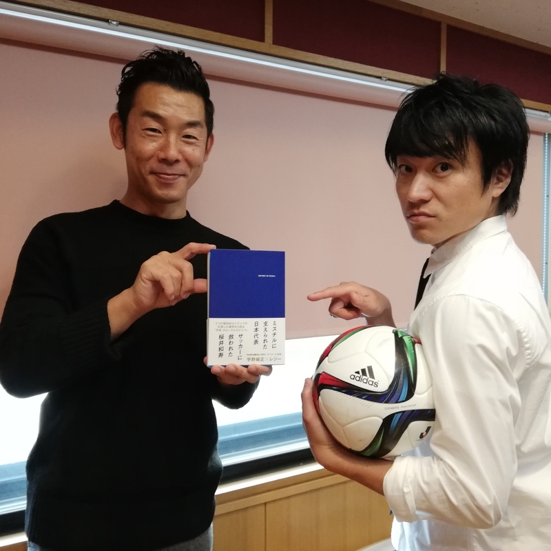 ◇ M2PLANT FRIDAY FOOTBALL STADIUM ◇