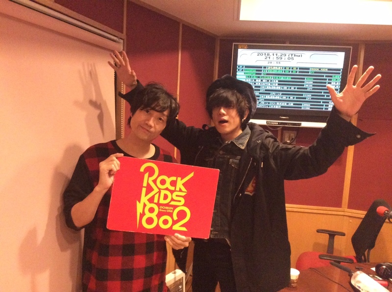 #RK802 にLAMP IN TERREN（@lampinterren）がスタジオ生出演中♪