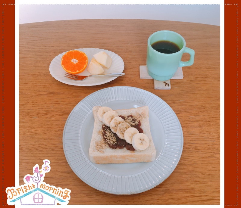 バナナきな粉あんこトースト で 手作り週末モーニン♪