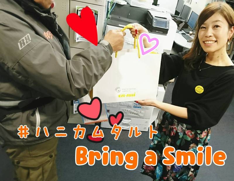 ＊ハニカムタルト Bring a Smile＊　ノエルンさんのもとに笑顔でお届け〜♪
