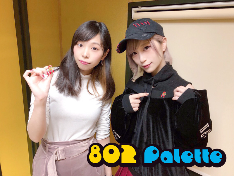 ▼『FM802 Act Against AIDS 2018 STUDIO LIVE DAY』▼番組準レギュラー ReoNaのトーク&スタジオライブ(@xoxleoxox) ▼タイムフリーで聴けます↓↓ #ハチパレ