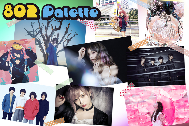 ＜＜FUNKY802 SPECIAL WEEKS!＞＞12月8日、15日の #ハチパレ は…藍井エイル、Aimer、KANA-BOON、ClariS、チコハニ、ブルエン、LiSA、ReoNa…and more！ 詳しくはこちら↓↓