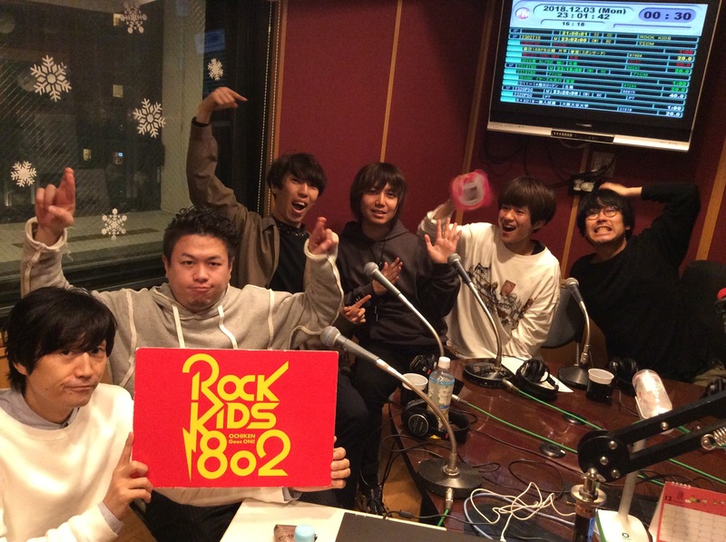 #キュウソネコカミ（@KYUSO_NEKOKAMI）が #RK802 に生出演中！