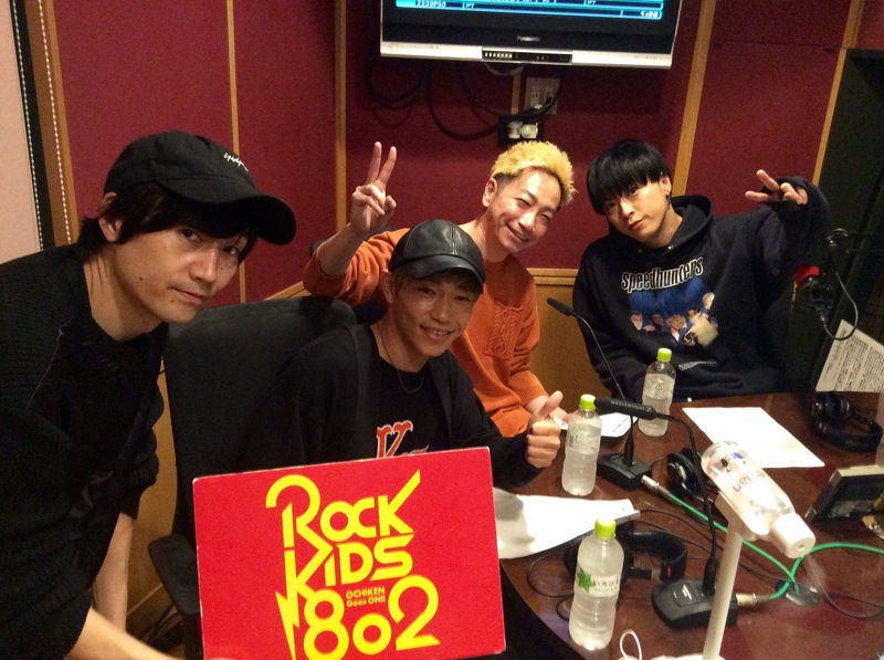 #ソナーポケット（@Sonar_Pocket）が【#RK802】生出演中！