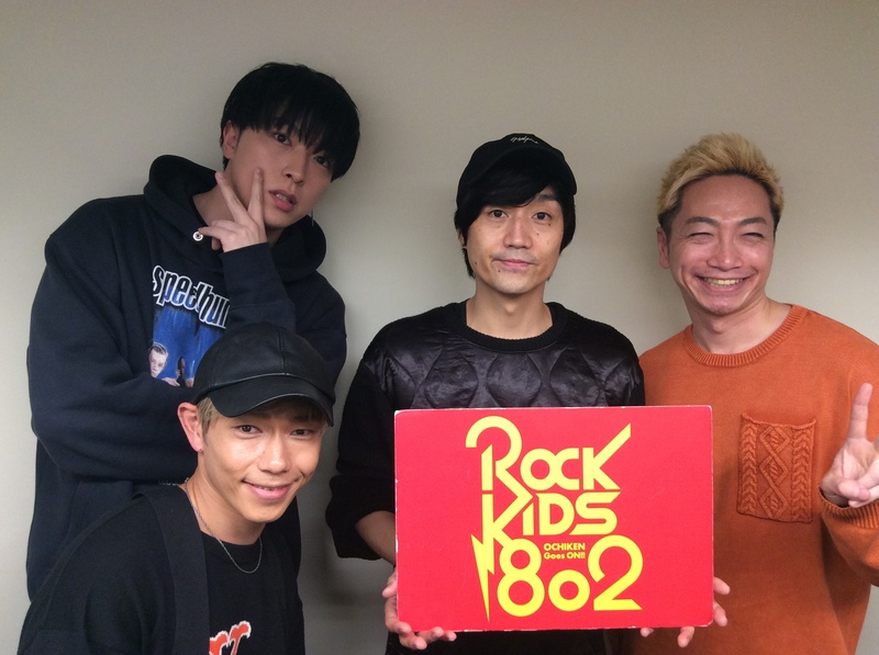#RK802 ☆GUEST: #ソナーポケット（@Sonar_Pocket）