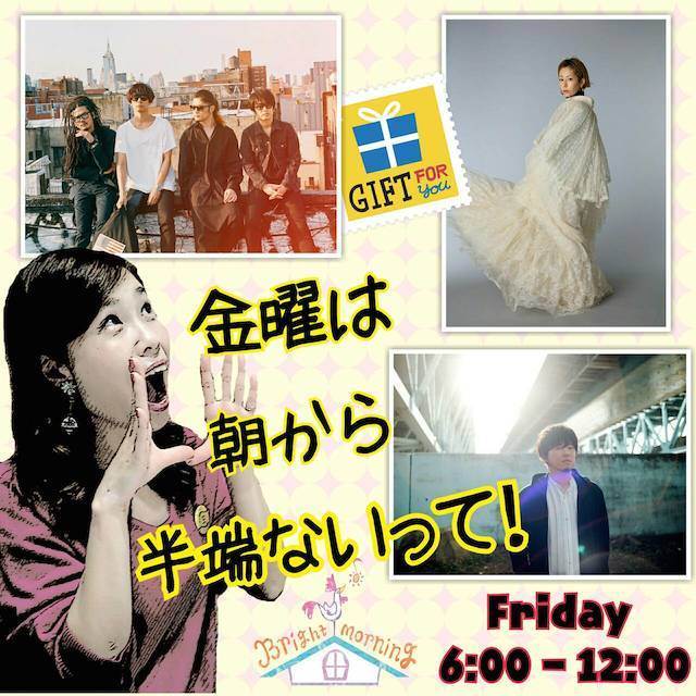 今日のめにゅ〜♪…半端ない6時間をあなたにお届け！ 9時台 木村カエラ（@kaela_staff）登場!!