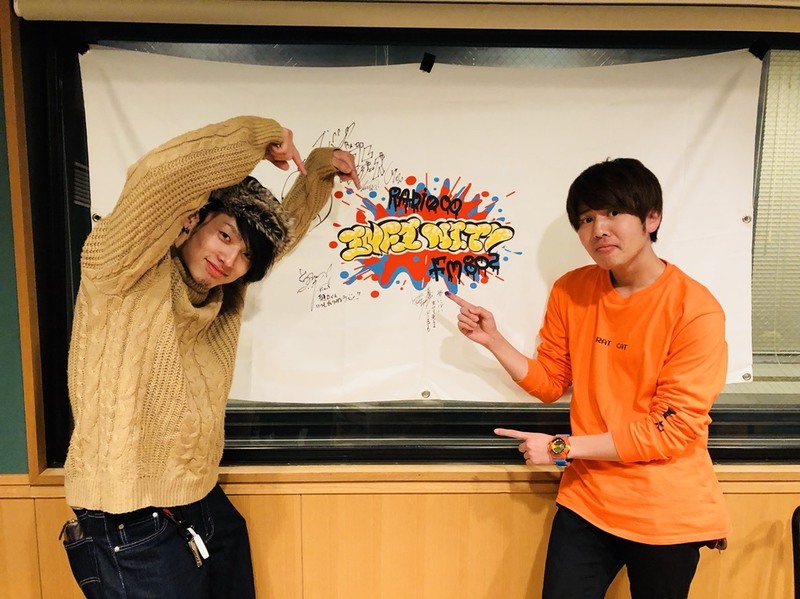2018/12/6ゲスト：Saucy Dog( @saucydog_offi  )  #RI802  #FM802 #わっちゃねい
