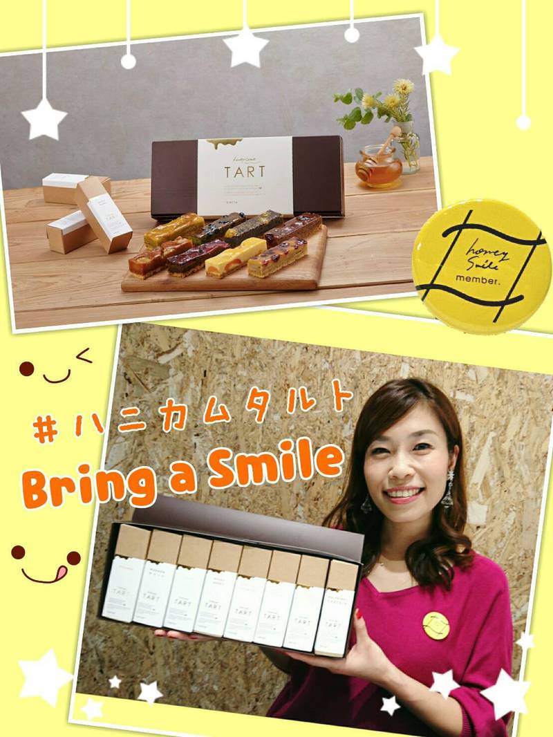 9時台 ＊ハニカムタルト Bring a Smile＊
