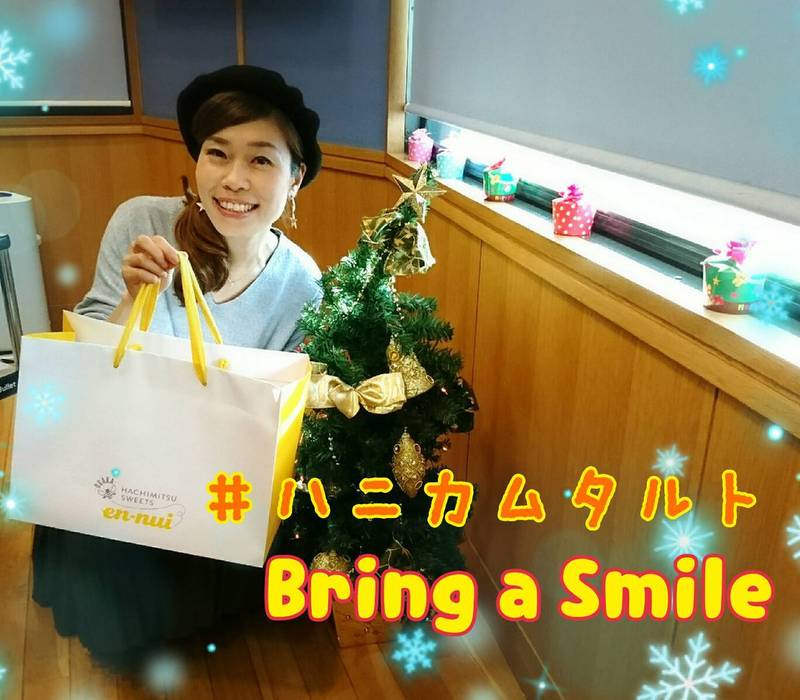 ＊ハニカムタルト Bring a Smile＊　あーにゃさんのもとに笑顔でお届け〜♪