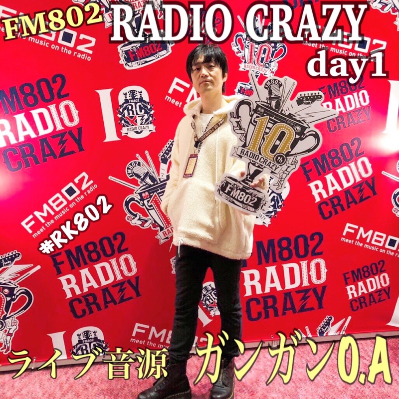 レディクレ初日！！！今夜も生放送【#RK802】♪