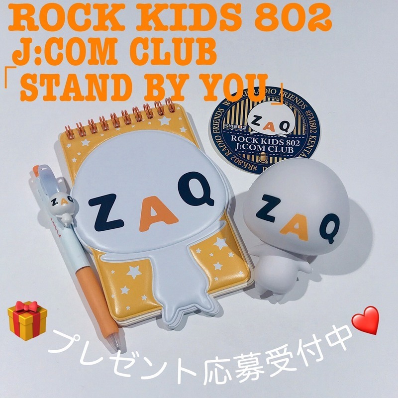 #RK802 JCOMCLUB 「STAND BY YOU」グッズプレゼント受付中！