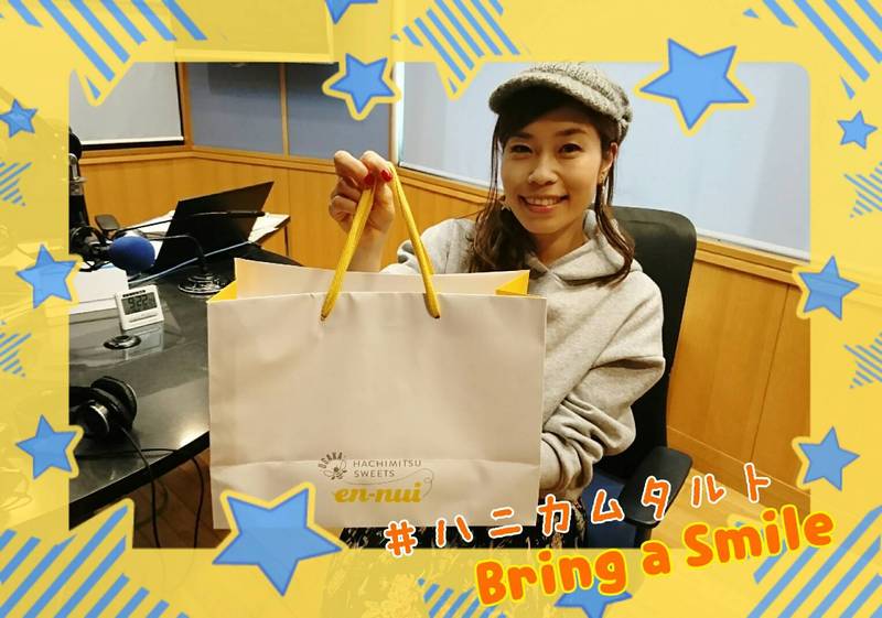 ＊ハニカムタルト Bring a Smile＊ ろっくんさんのもとに笑顔でお届け〜♪