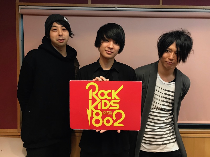 << UNISON SQUARE GARDEN >> #RK802 にコメント到着！