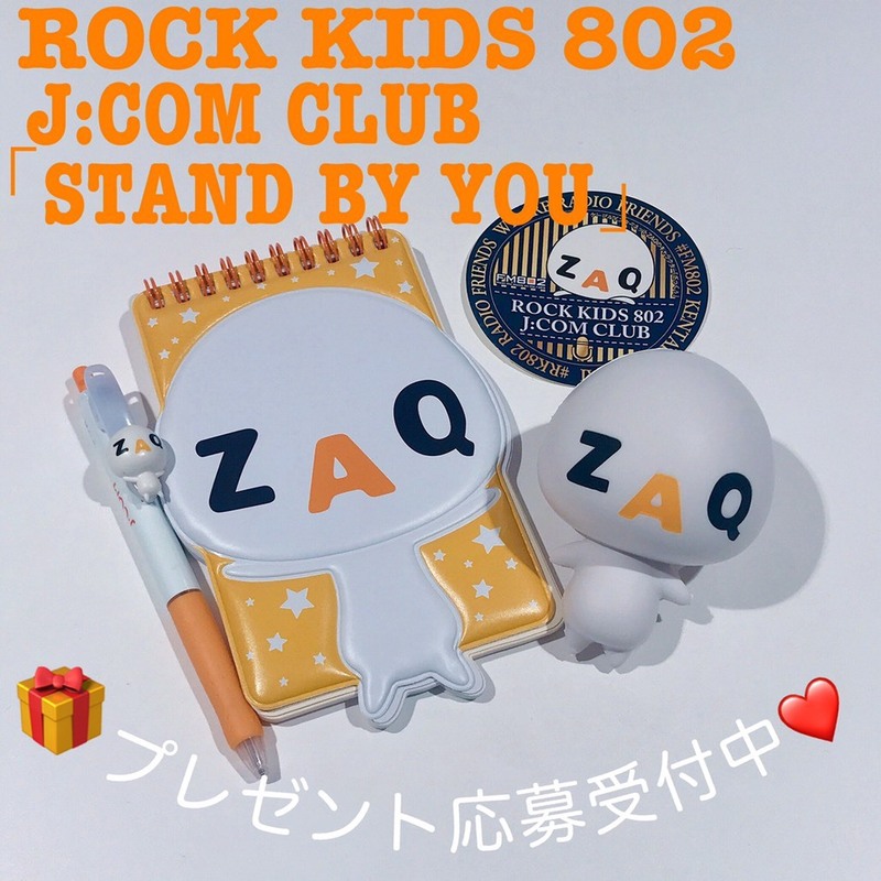 【 #RK802 J:COM CLUB 】「STAND BY YOU」グッズプレゼント受付中！！