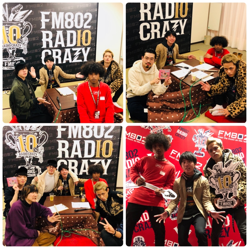 2018/1/3ゲスト：ヤングオオハラ( @youngoohara )  #RI802  #FM802 #わっちゃねい