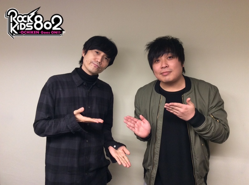 #RK802 ☆GUEST：  flumpool 阪井一生(@fp_kazuki ）