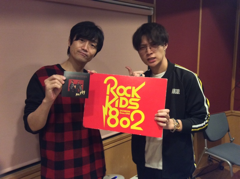 ただいま go!go!vanillas（@go_go_vanillas）が【#RK802】生出演中!!