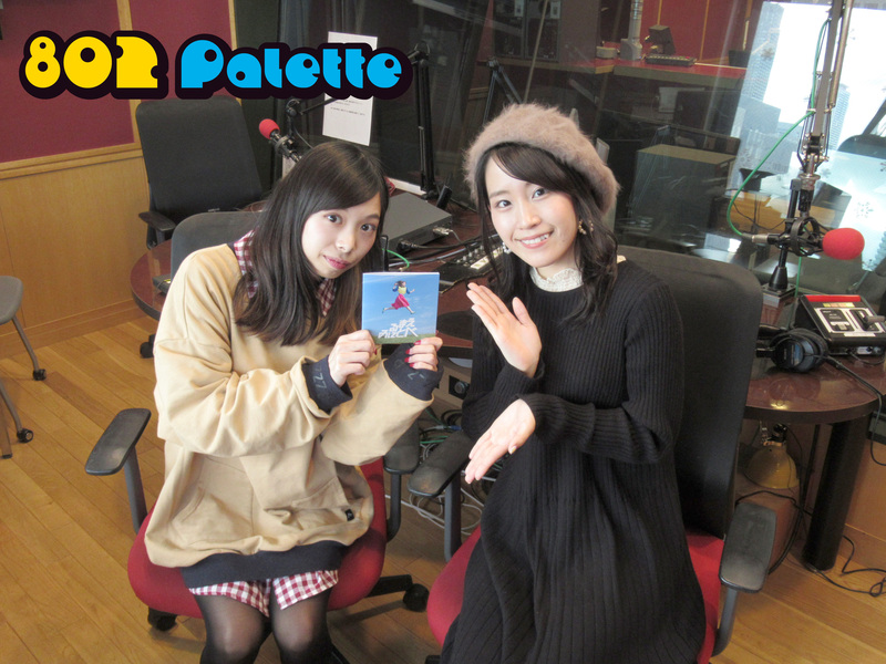 ▼GUEST：鈴木みのり(@minoringo_staff) ▲タイムフリーで聴けます↓↓ #ハチパレ