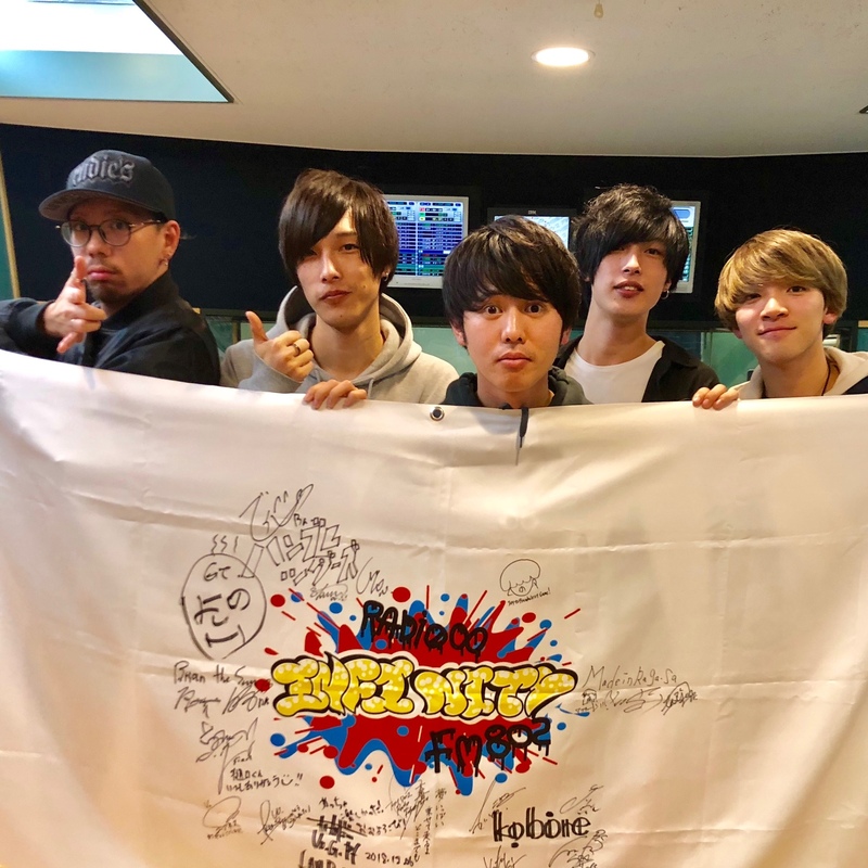 2018/1/31 ゲスト：Made in Raga-sa(@MadeinRagasa  )  #RI802  #FM802 #わっちゃねい