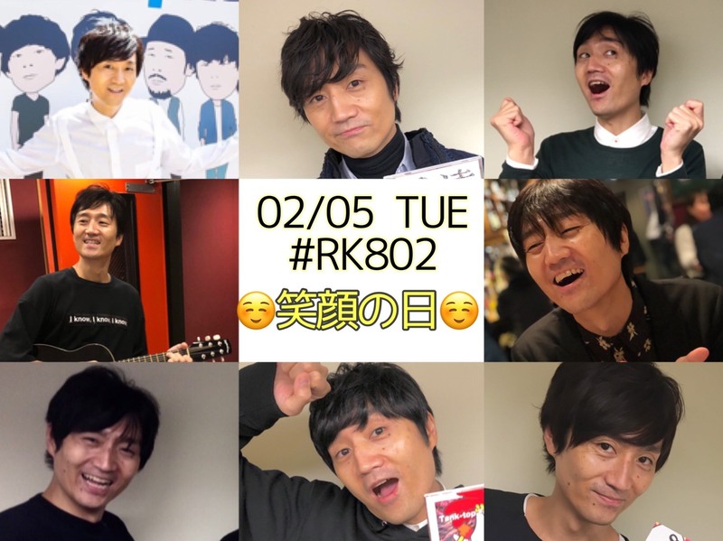 #RK802　チューズデイ♪ 今夜は【SHE'S】が生出演!!